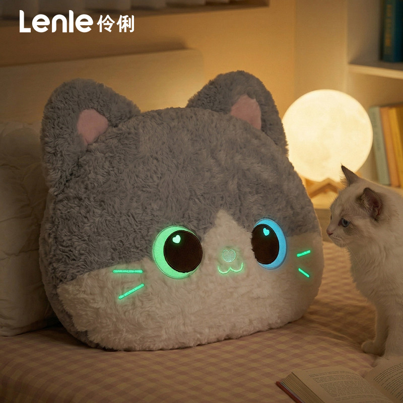 lenle伶俐大眼猫咪抱枕女生抱睡毛绒玩偶陪伴生日礼物荧光腰靠背