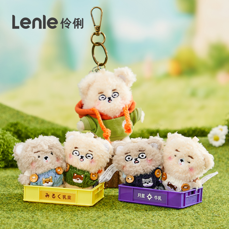 伶俐大胆熊出去野毛绒挂件