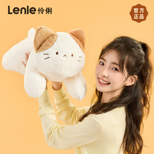 lenle伶俐抱枕女生睡觉专用沙发长条睡觉夹腿沙发客厅玩偶靠垫