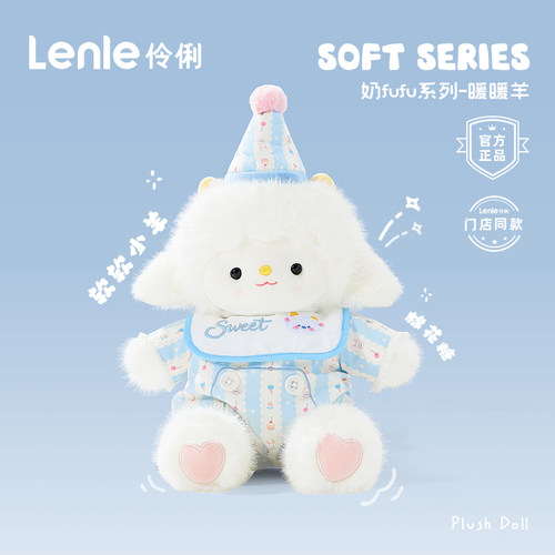 伶俐暖暖系列动物毛绒