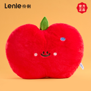 lenle伶俐可爱苹果抱枕柿子玩偶抱睡公仔毛绒沙发靠枕头圣诞礼物