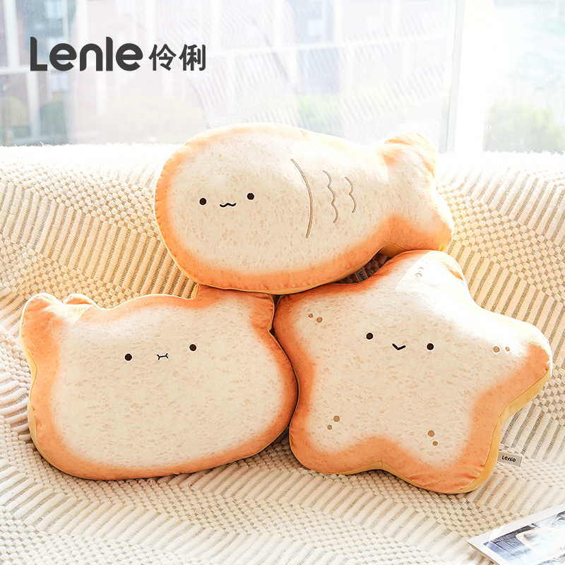 伶俐幸运海洋星毛绒抱枕