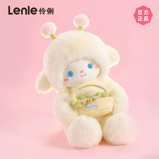 lenle伶俐樱花小羊玩偶抱睡公仔毛绒玩具送女孩生日礼物安抚娃娃