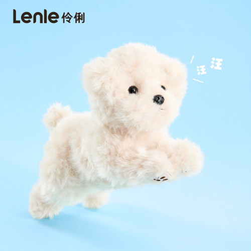 lenle伶俐仿真狗狗玩偶可爱泰迪毛绒玩具生日礼物送女生抱睡娃娃