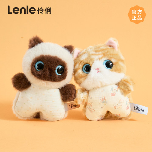 猫猫大尺寸豆袋喵系挂件