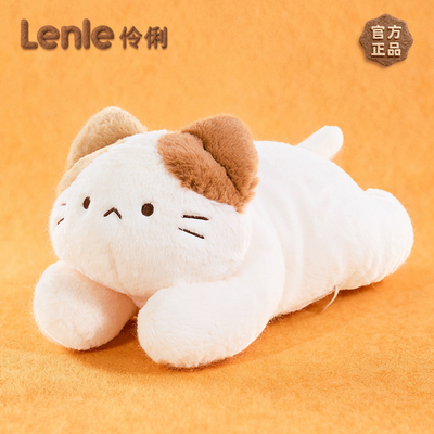 lenle伶俐正品抱枕小猫