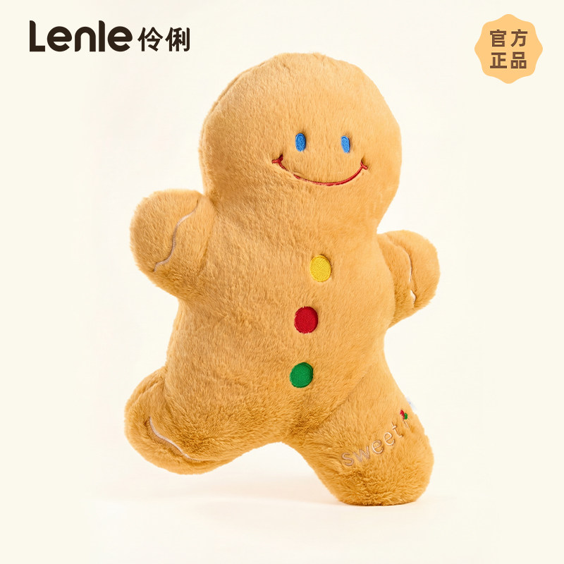 lenle伶俐姜饼人抱枕毛绒公仔玩偶礼抱睡靠枕2026新款送女生礼物图片