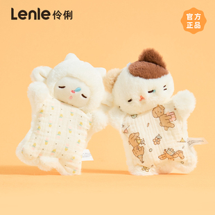 lenle伶俐解压豆袋安抚玩偶包包挂件女孩生日礼物毛绒公仔钥匙扣