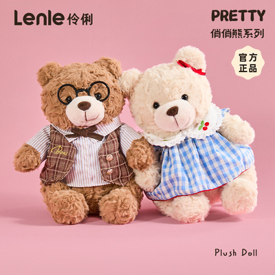 伶俐俏俏熊毛绒玩偶公仔