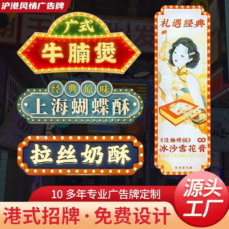 灯泡发光字定制广告牌厂家直销