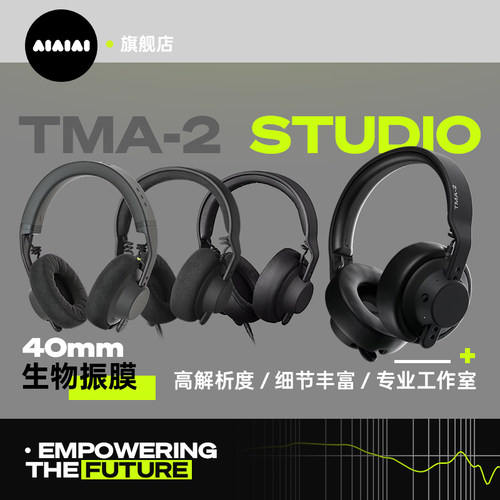 AIAIAIWIRELESS+头戴式监听耳机