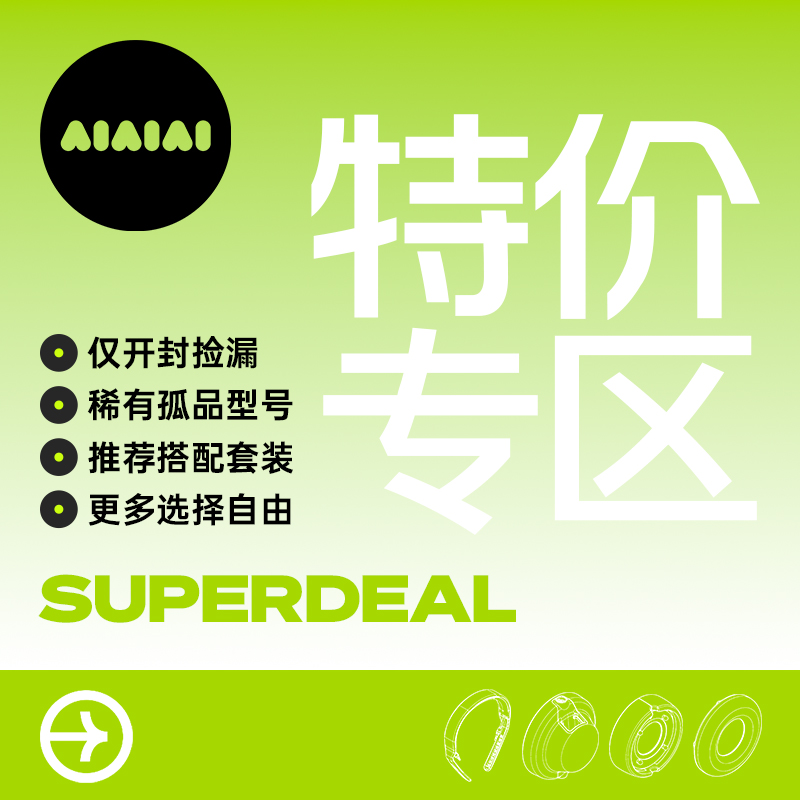 AIAIAITMA-2模块化蓝牙头戴耳机