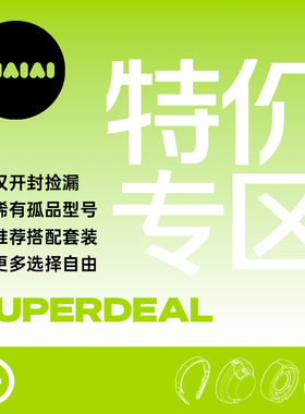 AIAIAI旗舰店｜捡漏专区-Comfort Move 蓝牙无线头戴监听歌耳机