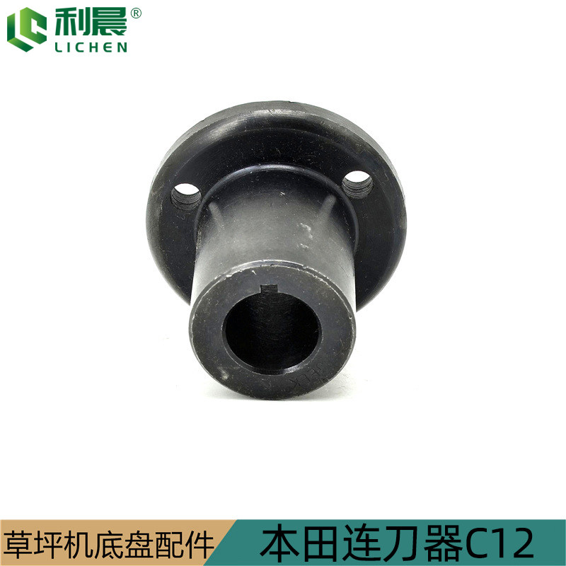 连刀器连接刀座适配于手推式汽油割草机GXV160草坪机打草机图片