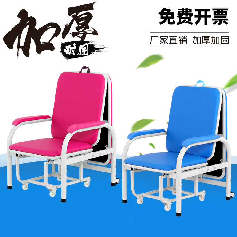 医用陪护椅床可折叠两用单人折叠