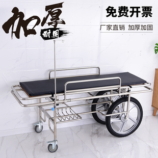 医用病人急救车担架车四小轮推车转运不锈钢平车抢救床救护担架床