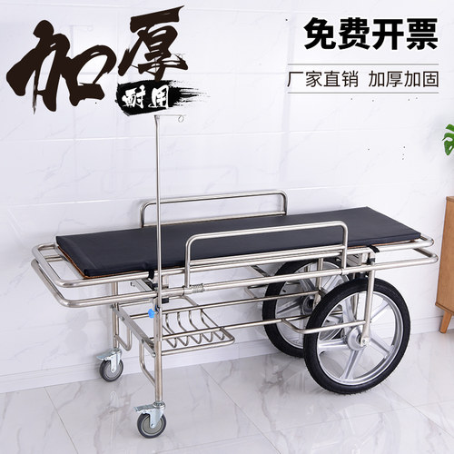 雅芝宜不锈钢担架车厂家直销