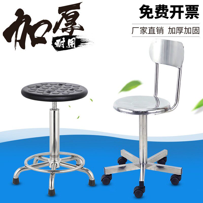 五星脚 304不锈钢凳子家用凳护士凳四脚旋转升降可移动办公室凳子
