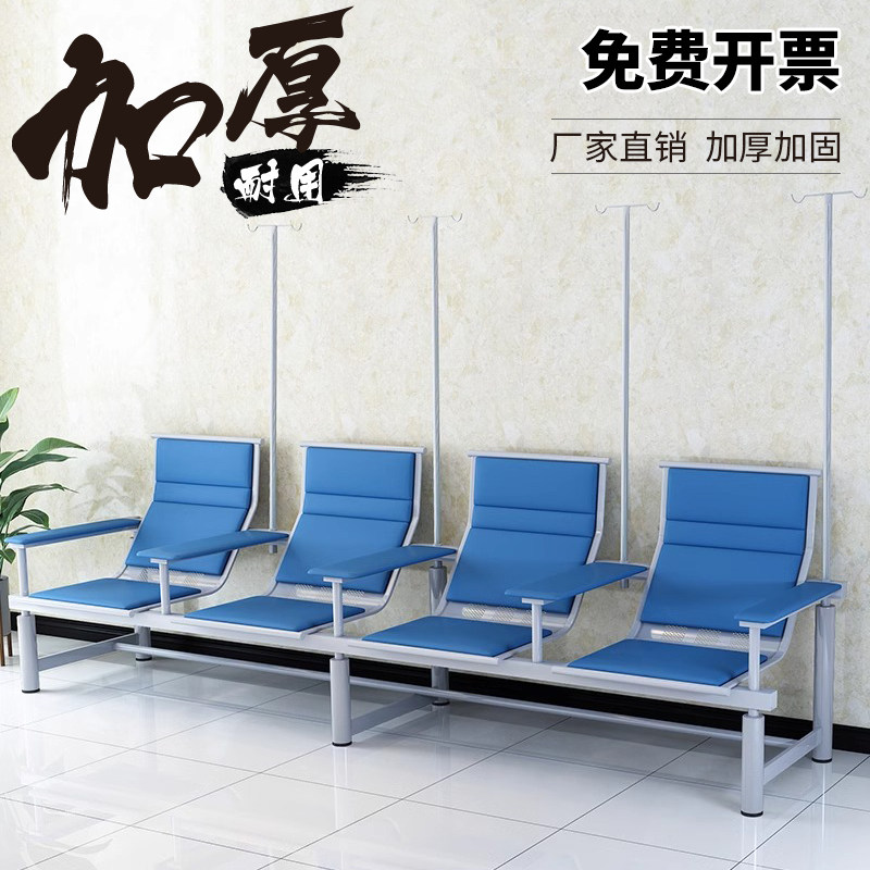 医院输液椅三人位吊针椅