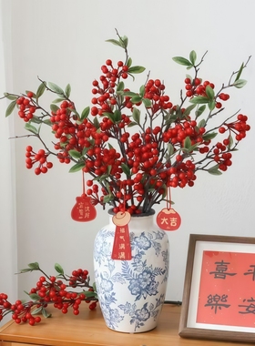 北美冬青红果仿真花带叶红果发财果树枝盆栽新年过年装饰花瓶摆件
