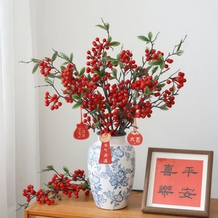 北美冬青红果仿真花带叶红果发财果树枝盆栽新年过年装饰花瓶摆件