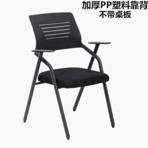 极速折叠培训椅带写字板椅子办公室职员会议椅带桌板学生听课桌椅