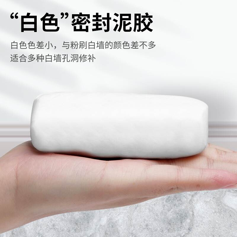 极速空调口密封胶j泥家用填充防水霉堵漏泥下水道防臭泥补墙孔填