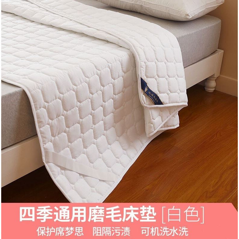 新品厂促床垫软垫1m8m床褥子双人家用保护垫子薄垫褥防滑12米单人