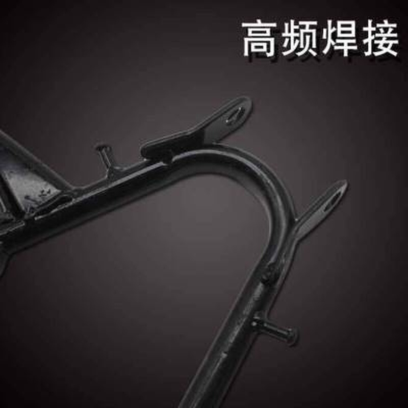 电动车踏板车中撑电摩大脚架电动车双支撑大支架脚撑电动车配件