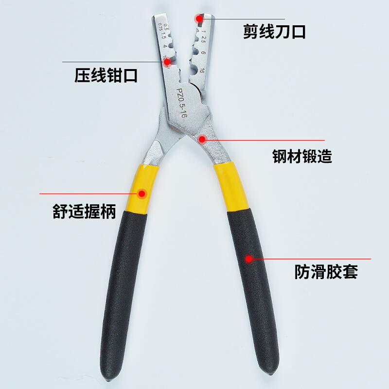 极速新品压线钳管型端子qGT小铜管钳 手动接线工具铜管连接压接钳