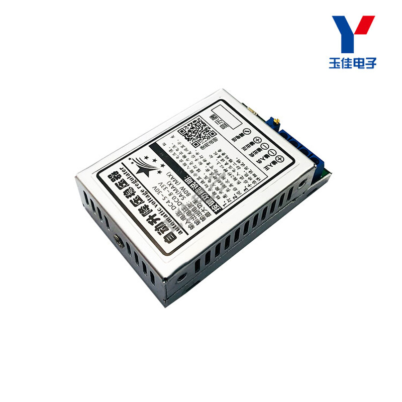 新品DCDC自动升降压模块 汽车车载稳压器 可调电压24V12V转9V5V品