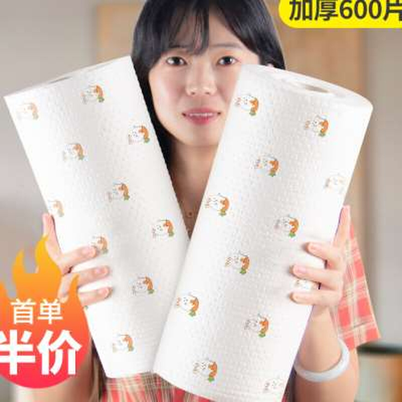 懒人抹布干湿两用厨房纸巾一次性洗碗布家务清洁专用品加厚不织布