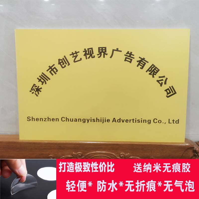 企业银行开户公司临时招牌门牌名称牌pvc泡沫kt板广告牌定制订做