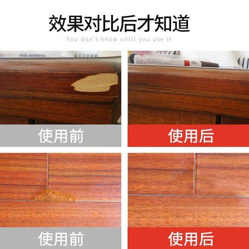 补漆笔家具修补漆m补色笔地板修复划痕补漆木门掉漆修补油漆笔