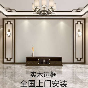 新中式电视背景墙实木线条装饰z条花格客厅吊顶平板边框定制石膏