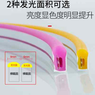 新品 新款 led霓虹灯发光字霓虹灯条软柔性户外防水广告灯牌造型硅