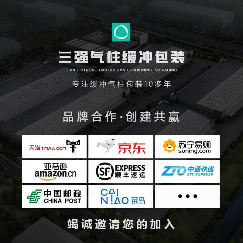 速发蜂蜜气柱袋防震包装袋奶粉气泡袋红酒快递防震气泡袋气泡柱包
