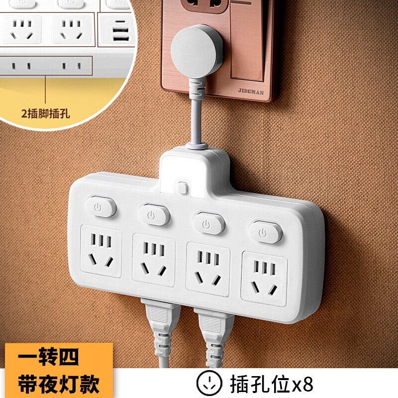 达聚科柔性插座转换器无线插排小夜灯多孔家用USB充电多功能一转使用感如何?
