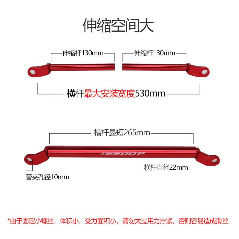 电动车自行车摩托车横杆多功能拓展支架延伸架子手把固定装备配件