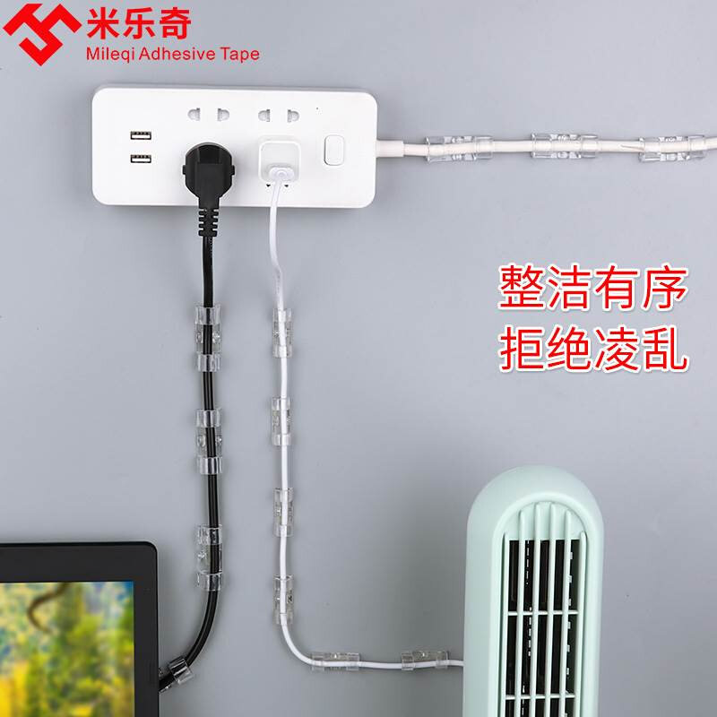 电线固定器夹线卡子网线理线走线神器自J粘明装明线免打孔线槽卡