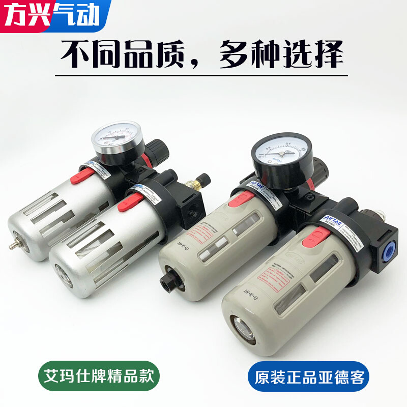 亚德客油水分离器BFC2000 3000 4000 BFR+BL调压过滤器气动二联件