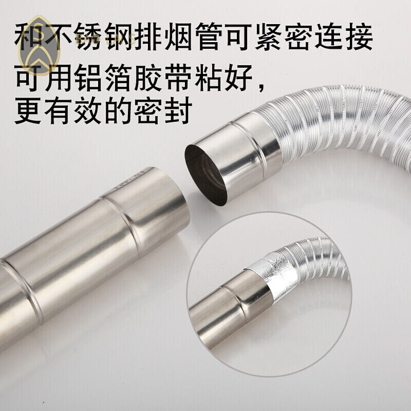 极速强排式燃气热水器铝箔伸缩排烟管延D长管56/7/8cm不锈钢排气
