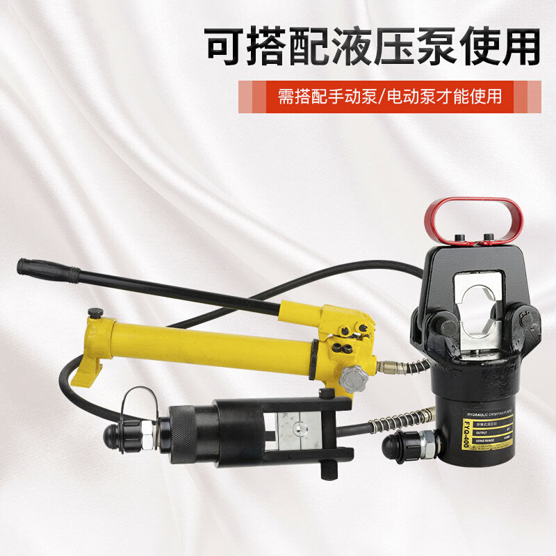 分体式电动液压钳铜铝鼻子端子压线钳FYQ3005006301000FYQ-