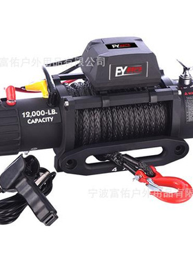 越野车12000磅13500磅脱困车载i绞盘 可携式牵引自救电动绞盘