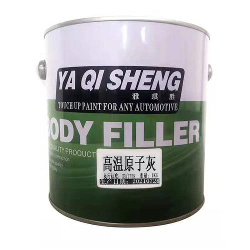 高温耐磨原子灰导电n230高温腻子家具喷塑钣金合金原子灰直供