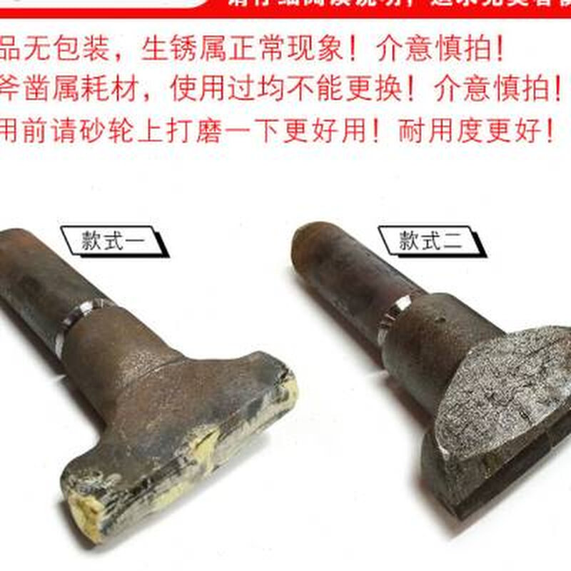 石雕石材板材凿边器自然面剁边钨钢加宽合金凿修边劈石器凿子工具