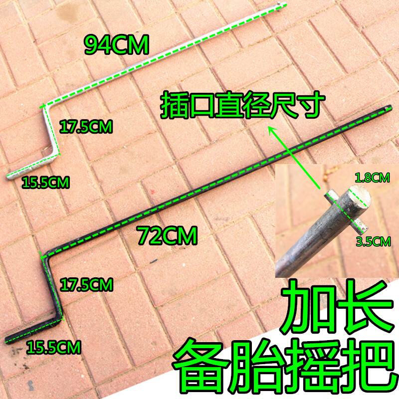 农用三轮车小四轮拖拉机摇把 柴油机摇把子 柴油三马启动手柄