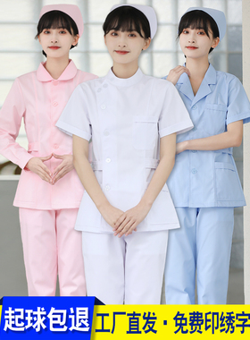 护士服女款短袖分体套装夏短款长袖医院养老院口腔牙科护工工作服