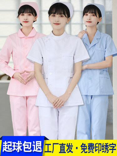 护士服女款短袖分体套装