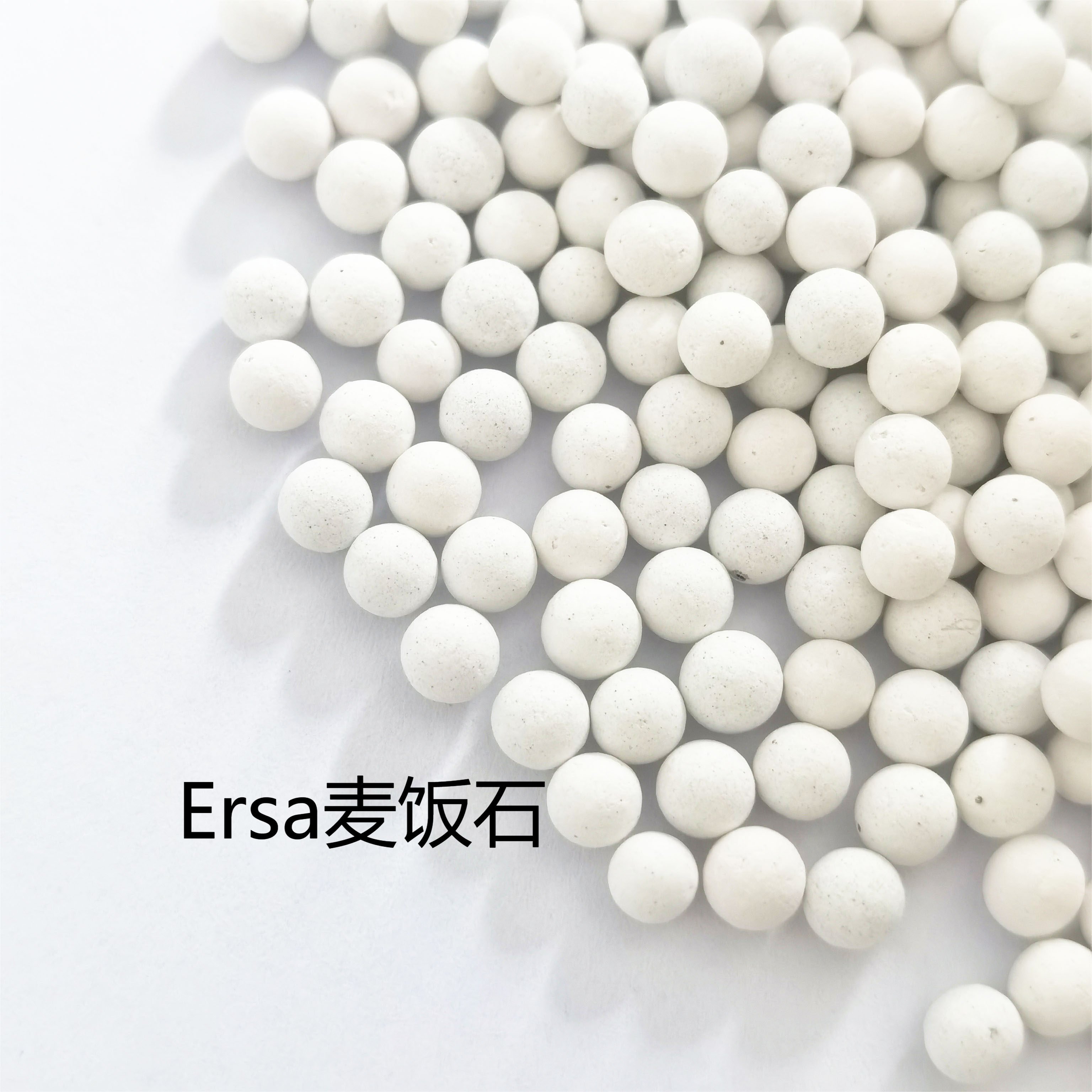 ERSA回流焊松香回收净化过滤系统190124滤料4-5mm白色麦饭石颗粒